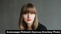 Вольга Чайкоўская