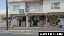 Starbucks abandonat