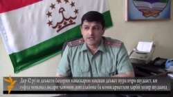 Маҳмадалиев:"Сарчашмаи меҳтарсолориро дар тарбияи оилавӣ бояд ҷуст!"