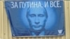 "Путина нужно согнать с пальмы"