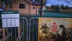 Место будущего строительства в Пушкине