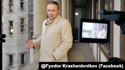 Федор Крашенников