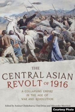 "1916 жылғы Орталық Азия көтерілісі. Соғыс және революция дәуірінде күйреуші империя" кітабының мұқабасы.