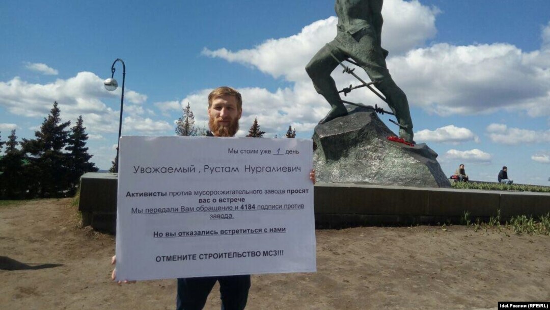 Пикет против строительства завода, Казань.