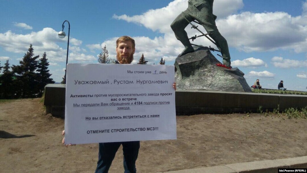 Противники строительства завода провели серию одиночных пикетов в Казани.