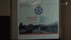 د پښتونخوا د لرغونو اثارو په اړه نړیواله غونډه