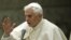პაპი ბენედიქტე XVI