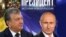 Шавкат Мирзиеёв жана Владимир Путин. Коллаж.