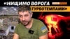 Кінбурнська, Тендрівська коси та прифронтовий Очаків: як ЗСУ відтісняють армію РФ (відео)