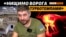 Кінбурнська, Тендрівська коси та прифронтовий Очаків: як ЗСУ відтісняють армію РФ (відео)