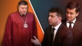 Колаж: голова КСУ України Тупицький, президент Зеленський і голова Верховної Ради Разумков
