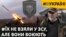 Як воюють пенсіонери-добровольці | #ВУКРАЇНІ