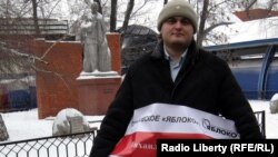 Участник пикета, член регионального совета Объединенного Гражданского фронта Александр Макаев