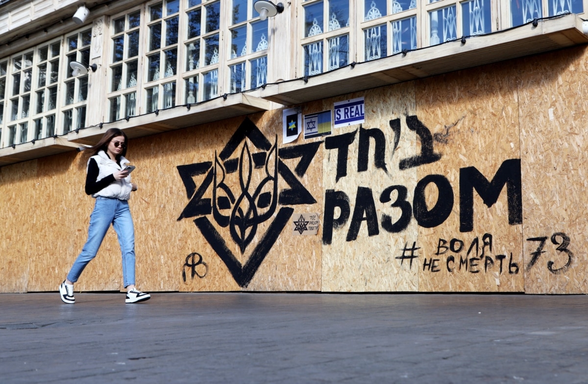 Президент підписав закон про покарання за прояви антисемітизму