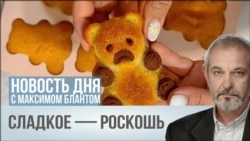 В школу без сладкого