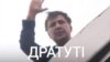 «Природа настільки очистилась, що в уряд повернувся Саакашвілі» (огляд соцмереж)