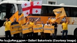 "ლელო - ძლიერი საქართველო"
