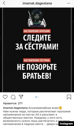 Скриншот страницы "Imamat.Dagestana"