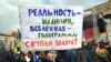 На прошлогодней "Монстрации" в Новосибирске