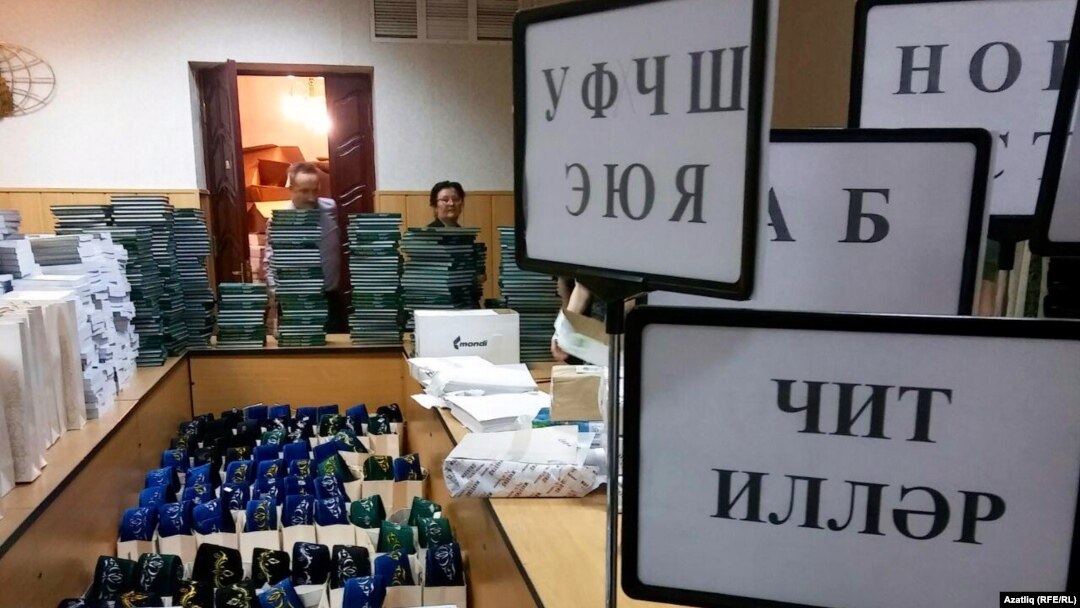 Казанда Бөтендөнья татар конгрессының VI корылтаена әзерлек