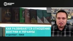 "Дошло до того, что наш европейский трек просто разделяют с Молдовой". Украинский аналитик об отношениях Киева и Будапешта