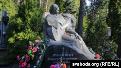 Магіла Ўладзімера Мулявіна ў Менску