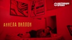 Проститутка из Перу баллотируется в парламент (видео)