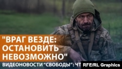 Мирноград в кольце