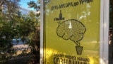 Un panou la Tiraspol despre aruncarea gunoaielor.