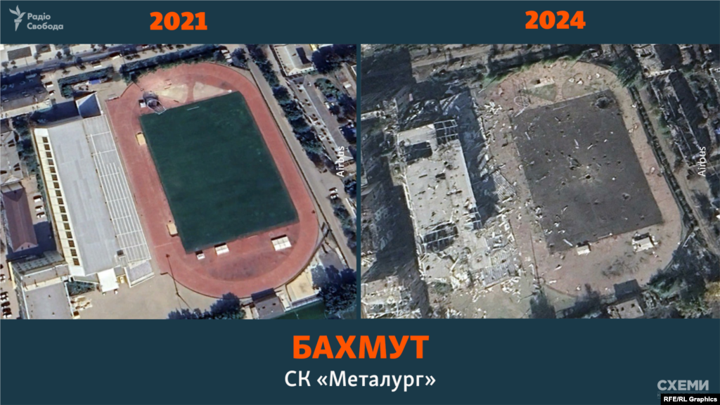 СК «Металург», м. Бахмут (жовтень 2021 року / жовтень 2024 року)