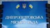 Обмежена відкритість влади