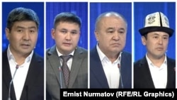 Данияр Астаров, Мирбек Мияров, Өмүрбек Текебаев жана Нуржигит Кадырбеков.