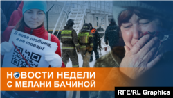 Трагедия в Кузбассе, план захвата Украины и QR-противостояние