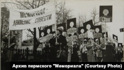 Пермь. 1989 елдагы 1 май демонстрациясе