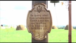 На Прикарпатті в монастирі встановлять пам’ятник Небесній сотні та загиблим в АТО