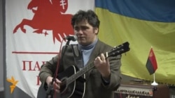 Выступ Зьміцера Бартосіка на акцыі салідарнасьці з народам Украіны