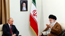 Русия президенты Владимир Путин һәм Иран юагры лидеры аятулла Али Хаменеи