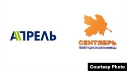 Логотипы телеканалов «Апрель» и «Сентябрь».