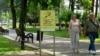 Moldova, No smoking sign