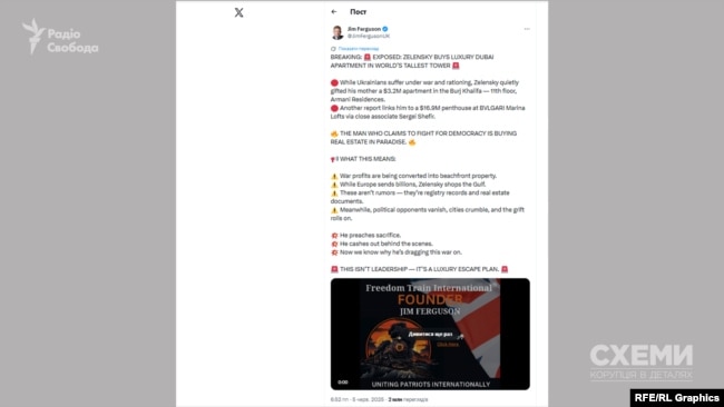 Публікація британського політика Джима Фергюсона в соцмережі X (колишній Twitter), у якій він поширив вигадану новину про Володимира Зеленського