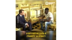 Нелегальный мигрант из Мали спас в Париже ребенка и получил французское гражданство