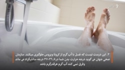 پنج دانستنی مهم در بارۀ ویروس کرونا