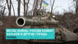 Азия: месяц войны в Украине, Казахстан не может экспортировать нефть
