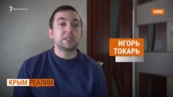 Кто зарабатывает на коронавирусе в Крыму? | Крым.Реалии ТВ (видео)