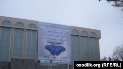 Капалаклар кўргазмаси