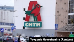 Az Auchan és a Decathlon tulajdonosa ugyanaz, így egyik sem zárt be Oroszországban. Auchan-áruház Moszkvában 2021. június 9-én