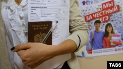 Russia's government says recent national graduation exams went off without a hitch, despite evidence that questions were leaked in advance.