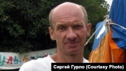 Сяргей Гурло