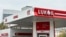 Автозаправочная станция под брендом Lukoil в Румынии, фото иллюстративное
