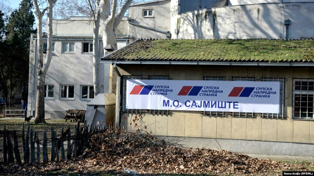Mesni odbor SNS na Starom sajmištu u Beogradu